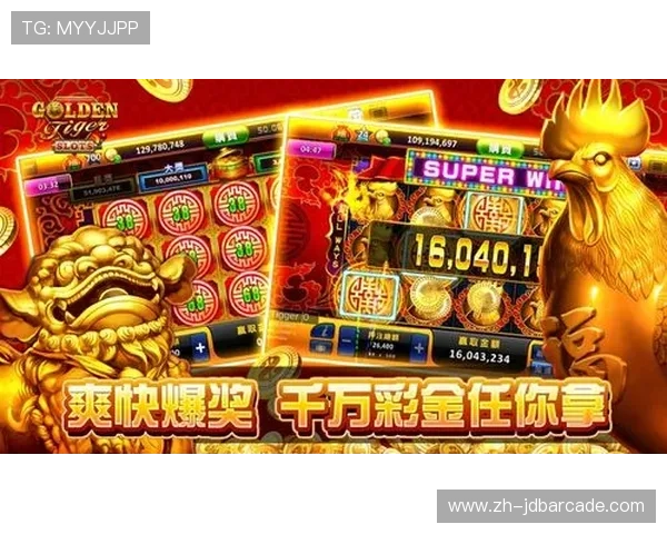 猴爷老虎机apk安卓最新版本,安全无毒稳定运行保障玩家权益 猴爷老虎机apk安卓最新版本,安全无毒稳定运行保障玩家权益